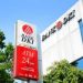 The Best Indonesia GCG Award 2021 untuk Bank DKI