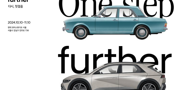 Hyundai Motor Rayakan Pencapaian Produksi 100 Juta Kendaraan